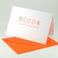 Preview: 10 Recycling-Weihnachtskarten mit orangen Kuverts