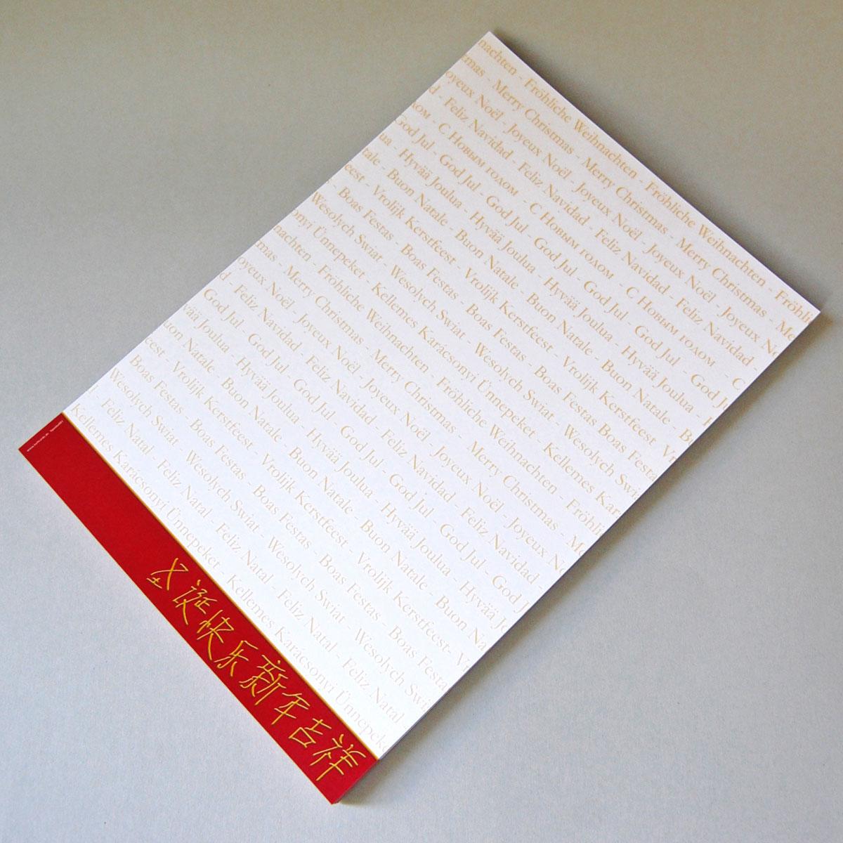 100 Bogen Weihnachts-Briefpapier mit internationalen Grüßen